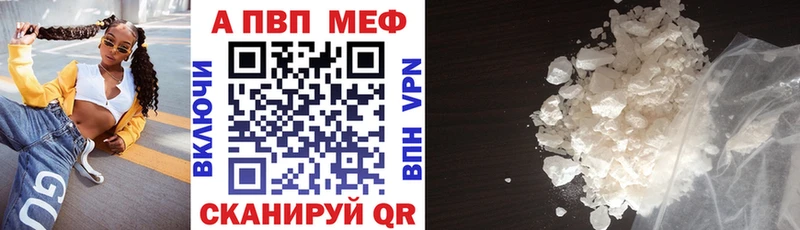 Где найти наркотики Сосновый Бор АМФЕТАМИН  Кокаин  Меф  ГАШИШ  APVP 