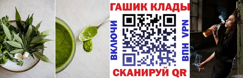 omg вход  закладка  Сосновый Бор  Cannafood конопля 