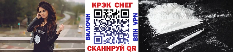 наркошоп  Сосновый Бор  COCAIN Columbia 