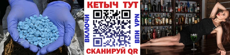 КЕТАМИН ketamine  Сосновый Бор 
