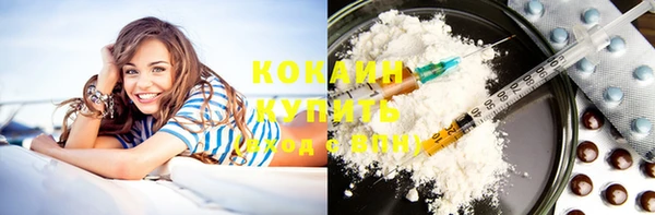 кристаллы Алексеевка
