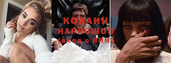 гашик Покров