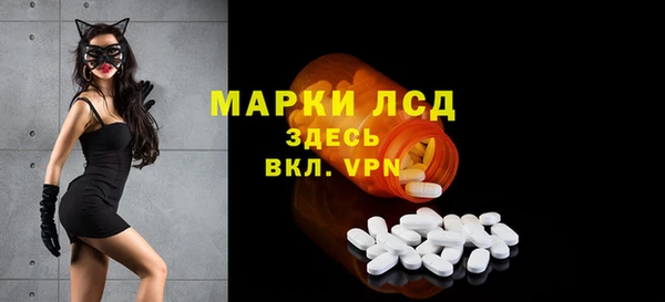 кристаллы Алексеевка