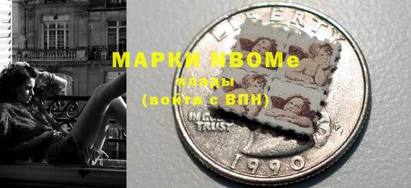кристаллы Алексеевка