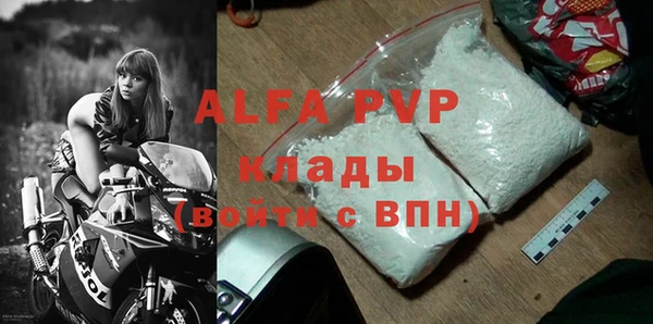 кристаллы Алексеевка