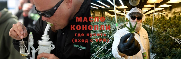 кристаллы Алексеевка