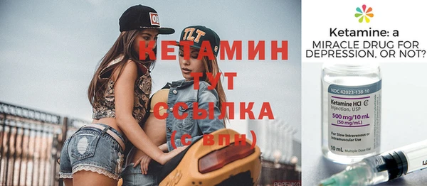 кристаллы Алексеевка