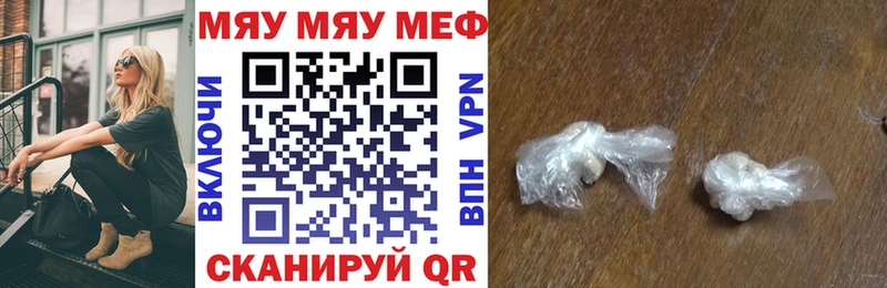 МЕФ мука  Сосновый Бор 