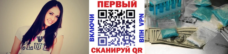 Первитин мет Сосновый Бор