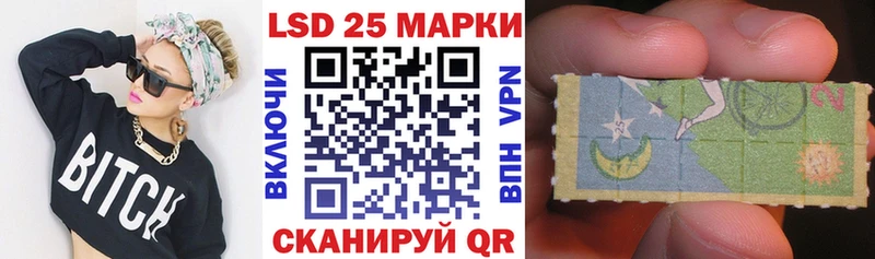 Марки N-bome 1500мкг  Сосновый Бор 