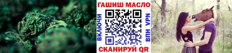 ТГК гашишное масло  гидра вход  Сосновый Бор 