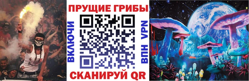 Псилоцибиновые грибы мухоморы  KRAKEN рабочий сайт  Сосновый Бор 